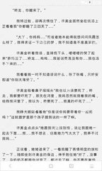 2023菲律宾签证新政策 签证价格是多少